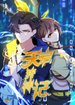 济南天眼seo优化软件